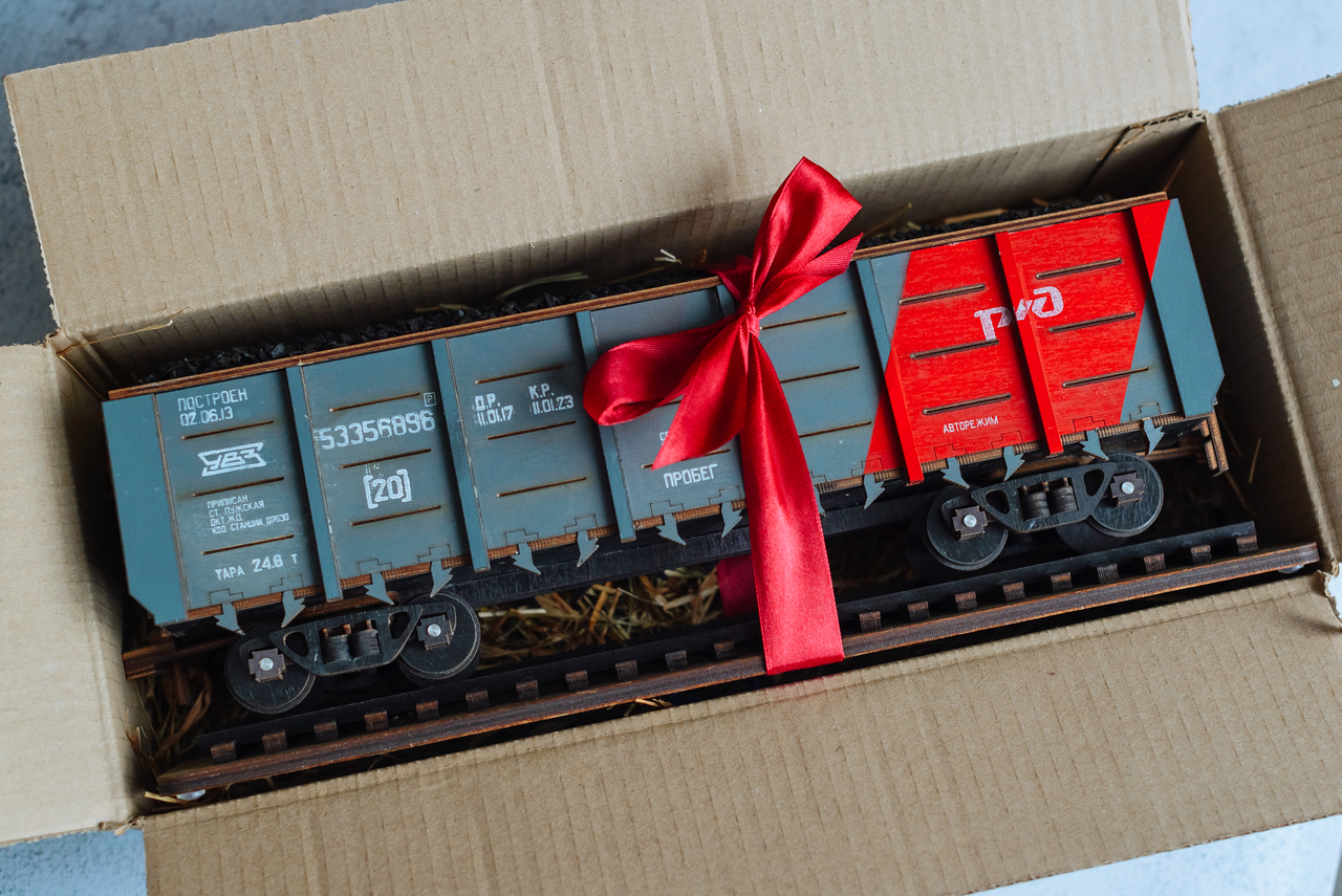 Корпоративный подарок. Грузовой вагон компании