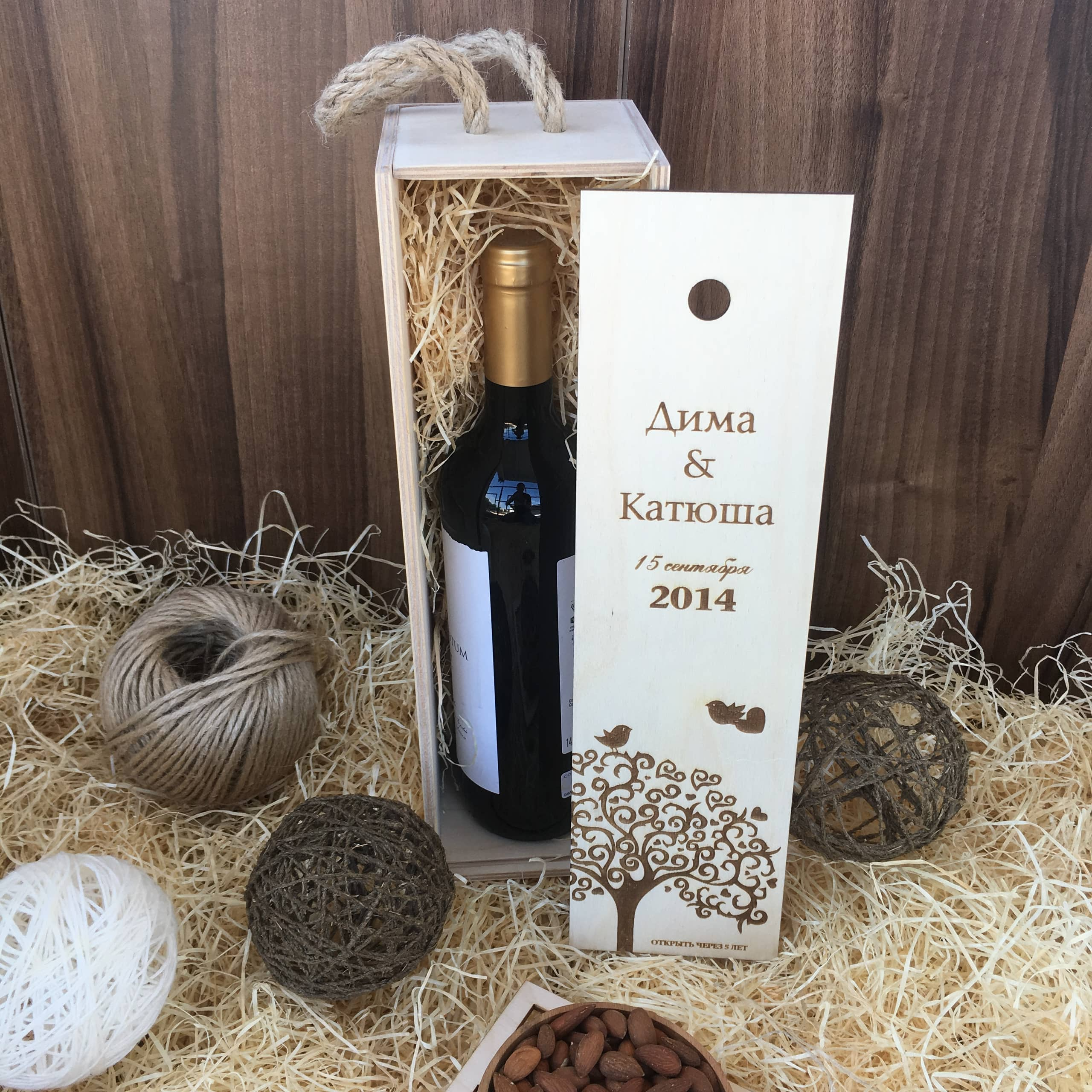 Ящик для вина на свадьбу