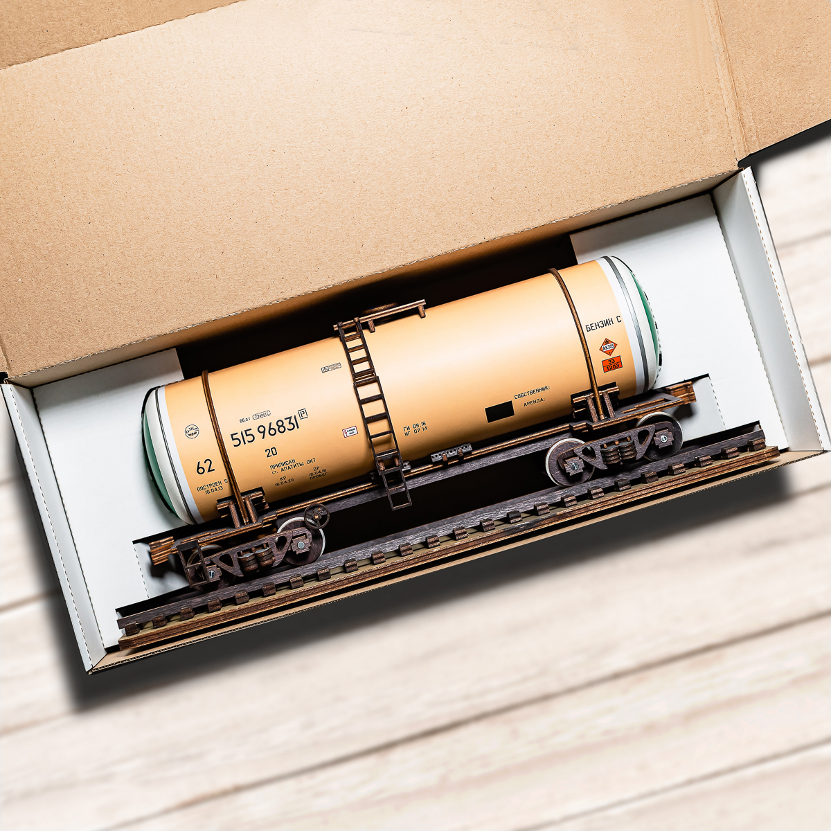 Цистерна бежевая под бензин